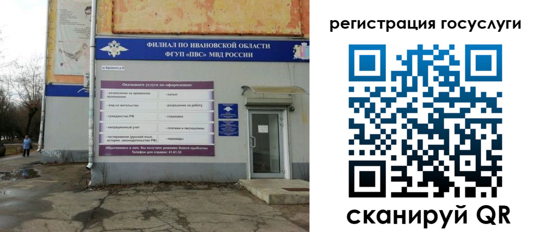 прописка для военкомата в Баксане