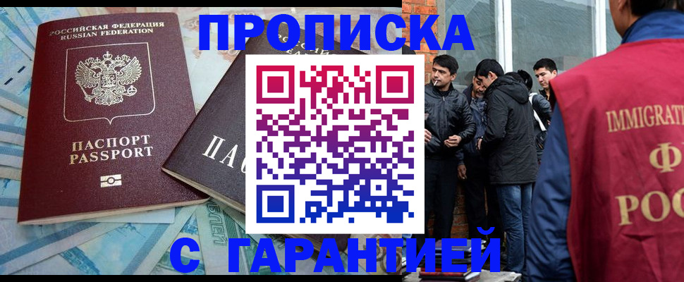 регистрация для дет. сада в Баксане